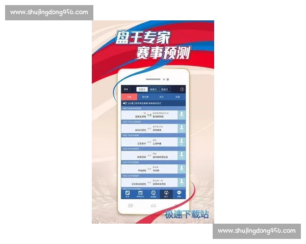 高清免费西甲直播APP下载指南实时赛程数据一站掌握精彩不断 - 副本 - 副本 高清免费西甲直播APP下载指南实时赛程数据一站掌握精彩不断 - 副本 - 副本