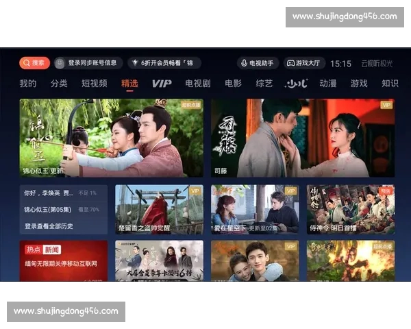 高清流畅足球赛事直播APP下载畅享全球赛事实时观看精彩体验 - 副本 - 副本 - 副本 (12) - 副本 - 副本 - 副本