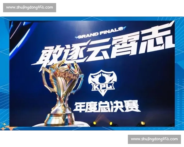 巅峰对决再现赛场激情电竞比赛直播全程解析与精彩瞬间回顾