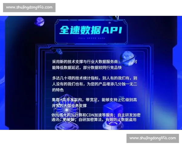 全面掌握体育赛事数据分析与历史记录查询平台 全面掌握体育赛事数据分析与历史记录查询平台
