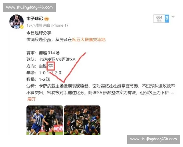 以五大联赛在线平台为核心打造沉浸式足球赛事观看与互动新生态体验 以五大联赛在线平台为核心打造沉浸式足球赛事观看与互动新生态体验