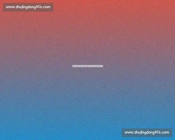 实时追踪全球足球赛事比分动态与精彩赛况分析