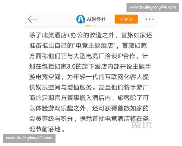电竞资讯聚焦全球赛事热点战队动态与选手转会深度解析数据趋势与战术解读前瞻 电竞资讯聚焦全球赛事热点战队动态与选手转会深度解析数据趋势与战术解读前瞻