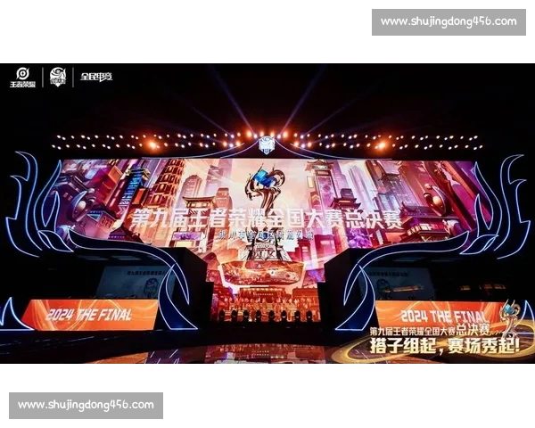 电竞赛事官网全面升级全新赛事体验引领行业发展新风潮